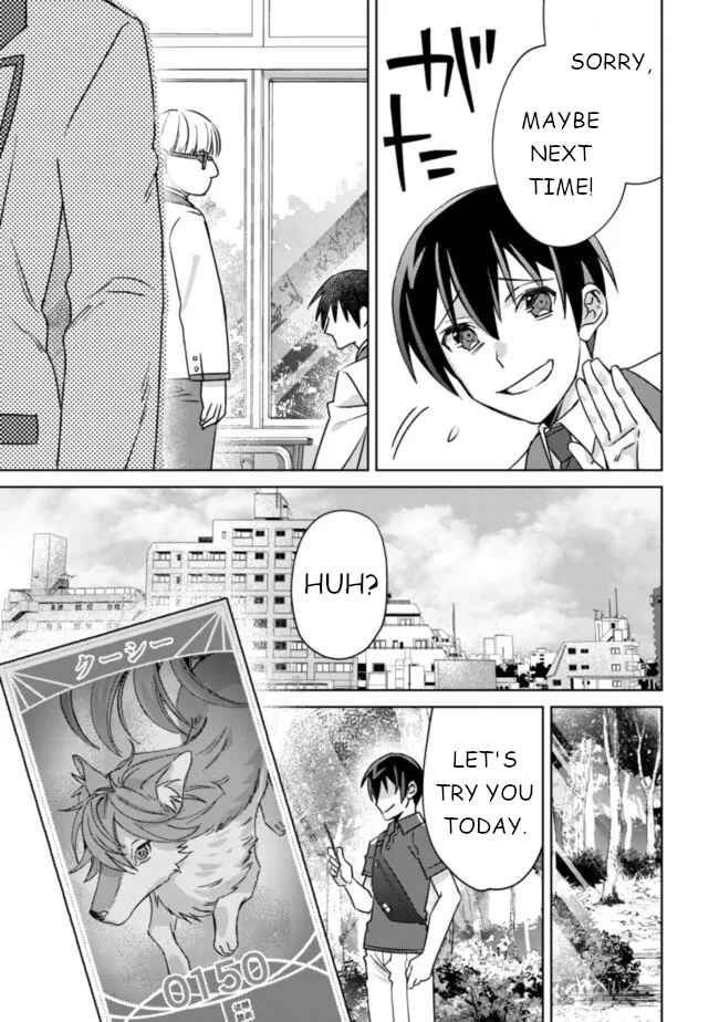 Page 12 Chapter 5 Mob Kousei no Ore Demo Boukensha ni Nareba Riajuu ni Naremasuka?