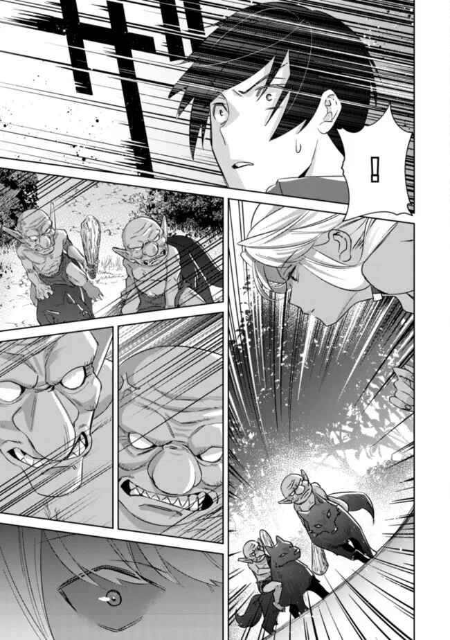 Page 24 Chapter 5 Mob Kousei no Ore Demo Boukensha ni Nareba Riajuu ni Naremasuka?