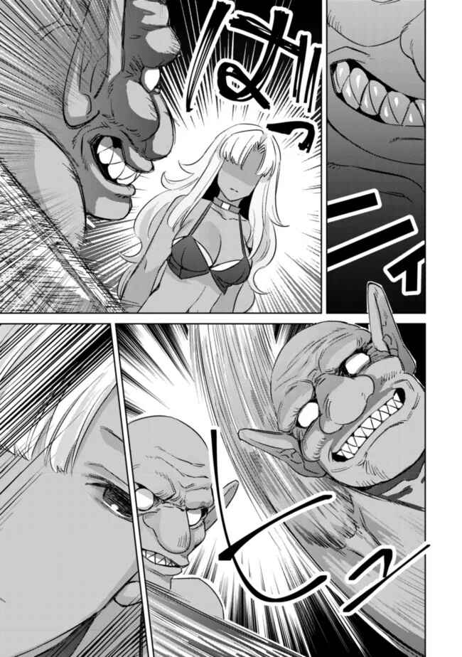 Page 26 Chapter 5 Mob Kousei no Ore Demo Boukensha ni Nareba Riajuu ni Naremasuka?