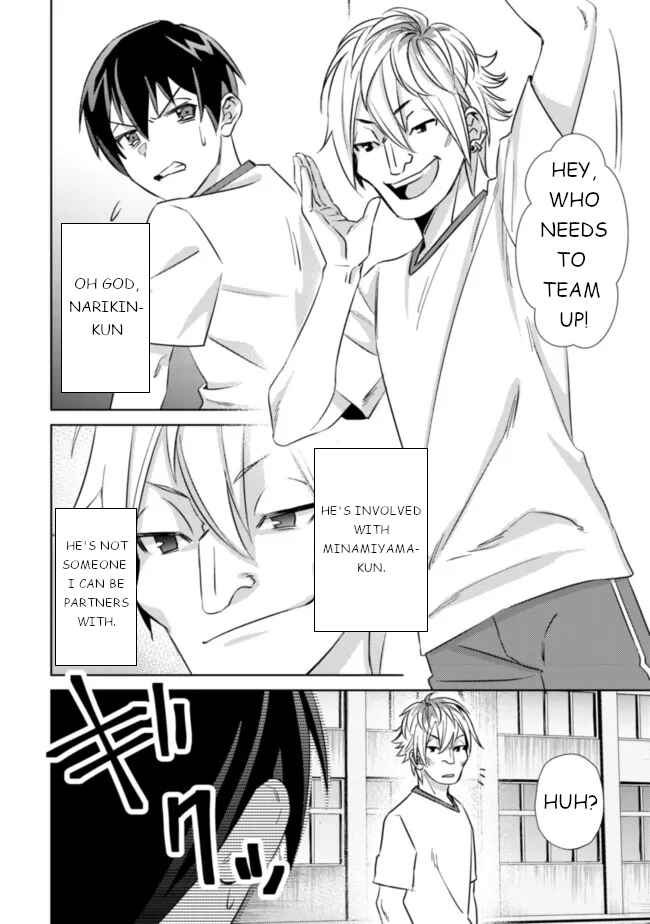 Page 7 Chapter 5 Mob Kousei no Ore Demo Boukensha ni Nareba Riajuu ni Naremasuka?