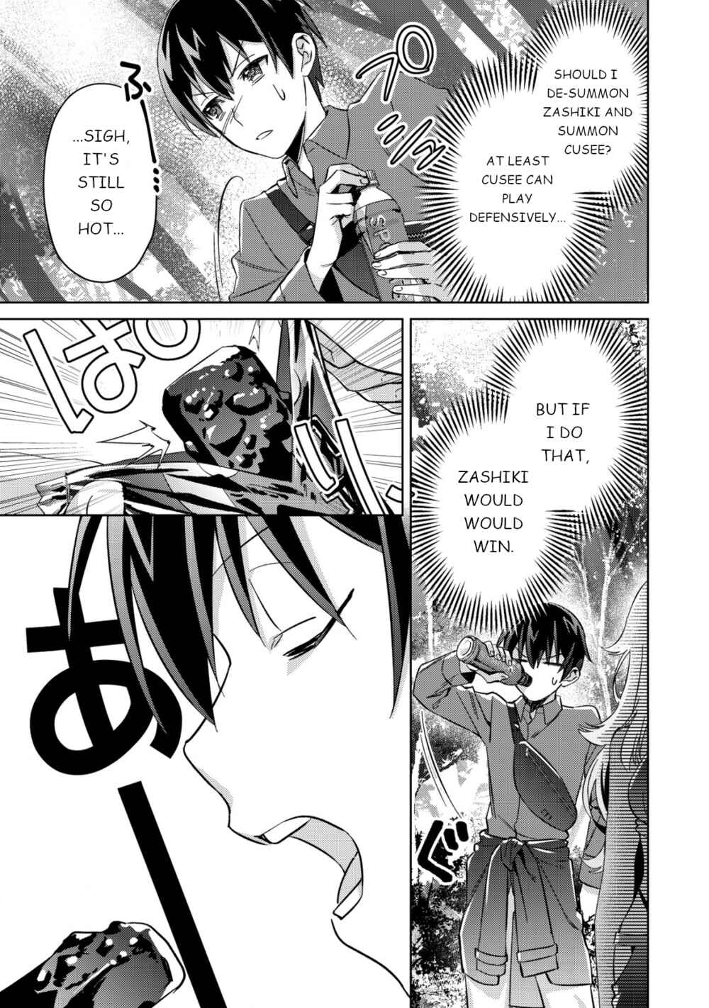 Page 14 Chapter 4 Mob Kousei no Ore Demo Boukensha ni Nareba Riajuu ni Naremasuka?
