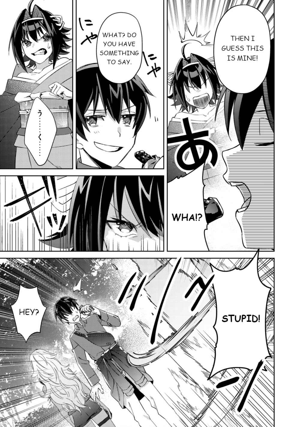 Page 18 Chapter 4 Mob Kousei no Ore Demo Boukensha ni Nareba Riajuu ni Naremasuka?