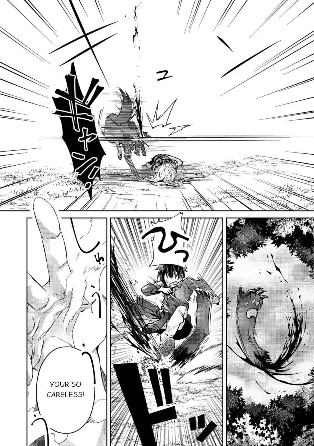 Page 21 Chapter 4 Mob Kousei no Ore Demo Boukensha ni Nareba Riajuu ni Naremasuka?