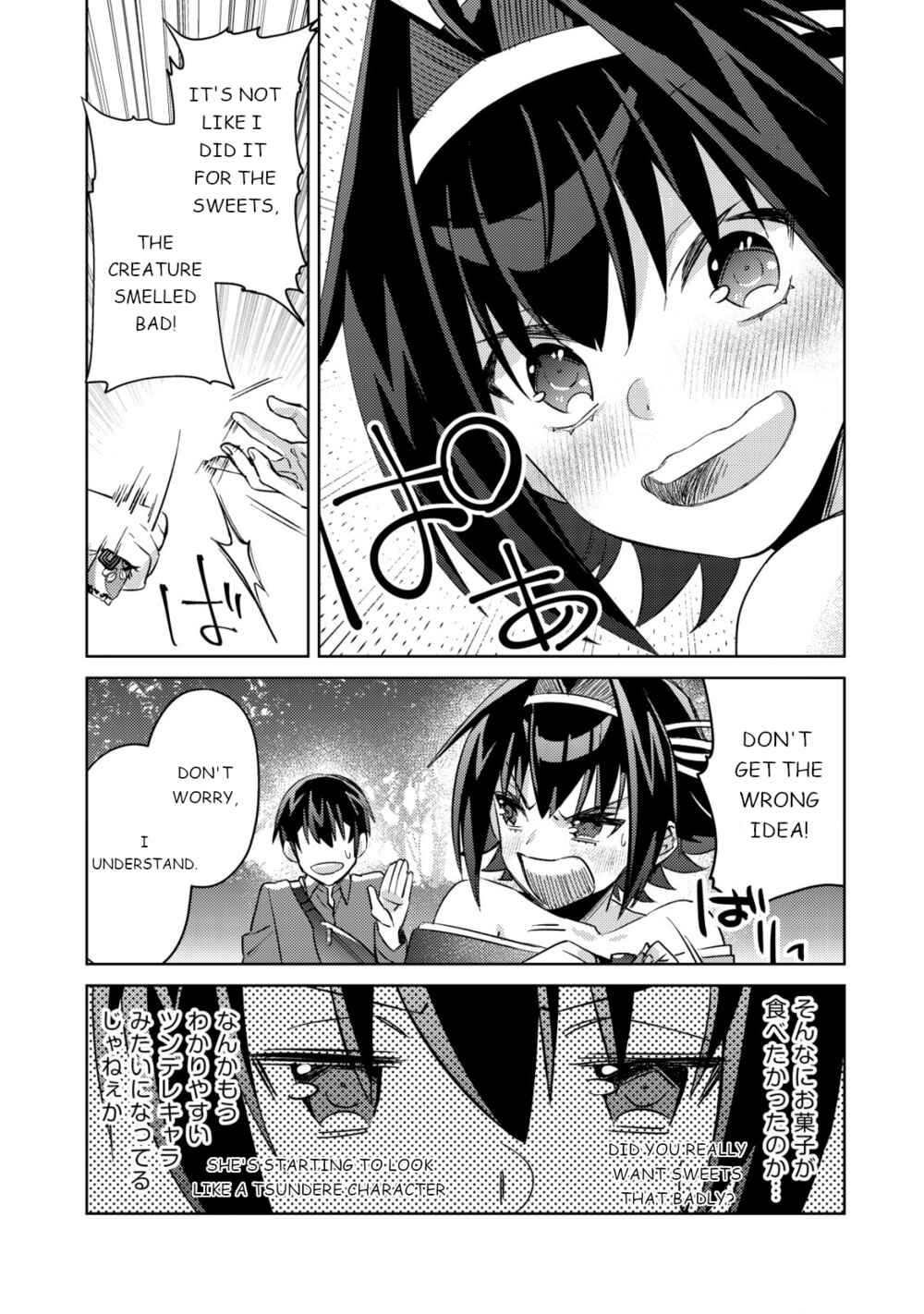 Page 26 Chapter 4 Mob Kousei no Ore Demo Boukensha ni Nareba Riajuu ni Naremasuka?
