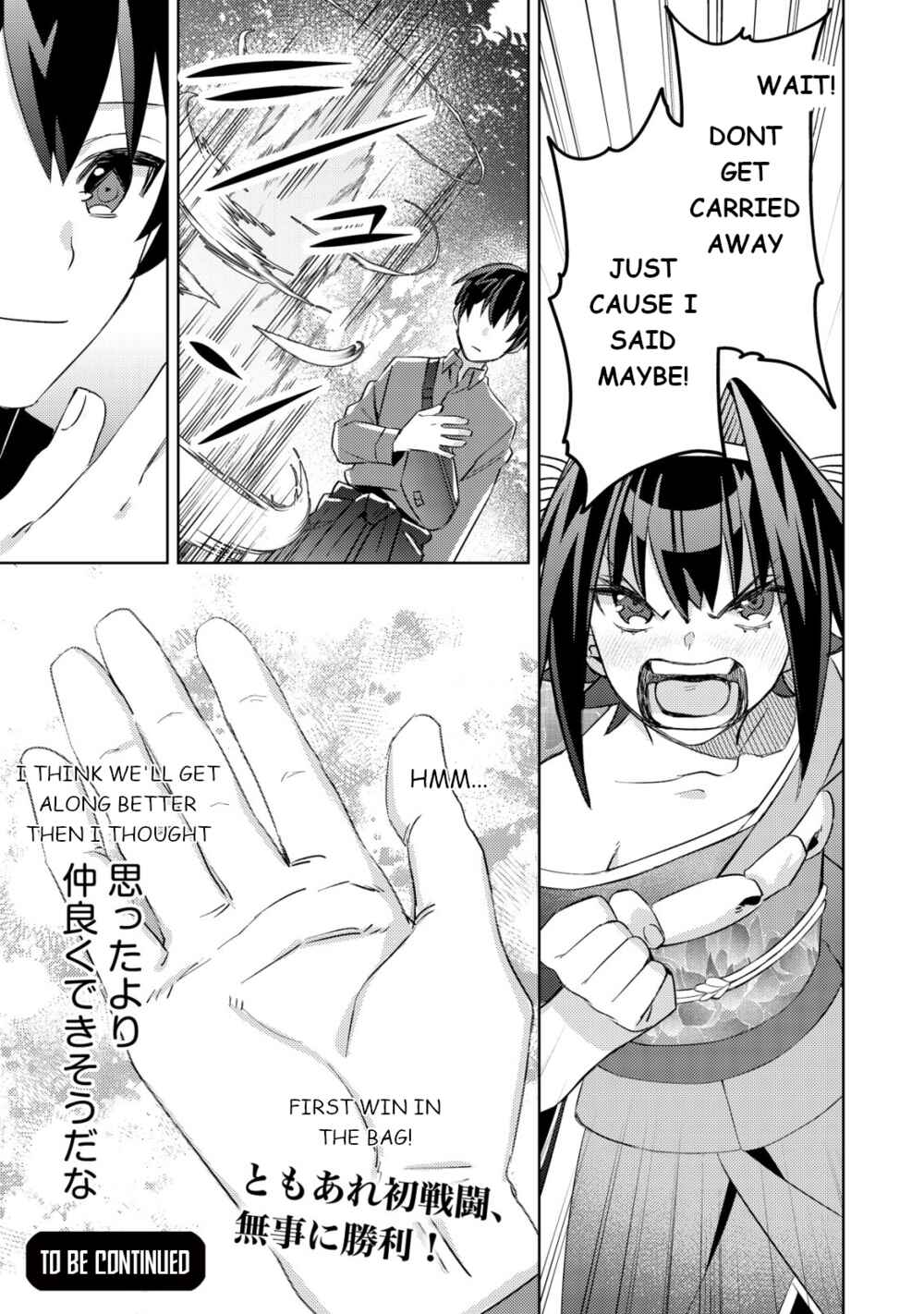 Page 30 Chapter 4 Mob Kousei no Ore Demo Boukensha ni Nareba Riajuu ni Naremasuka?