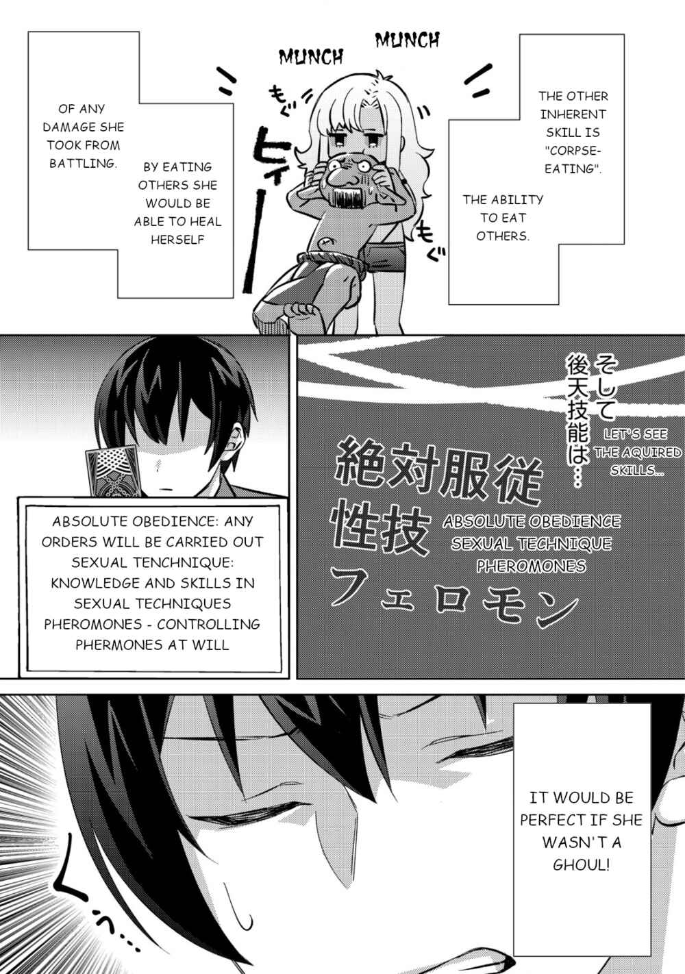 Page 4 Chapter 4 Mob Kousei no Ore Demo Boukensha ni Nareba Riajuu ni Naremasuka?