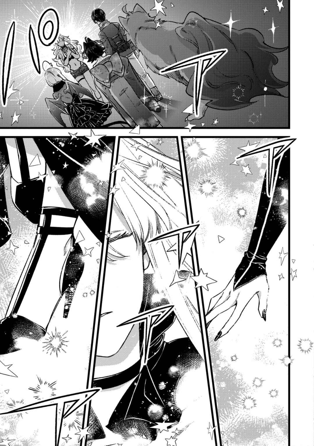 Page 11 Chapter 29 Mob Kousei no Ore Demo Boukensha ni Nareba Riajuu ni Naremasuka?