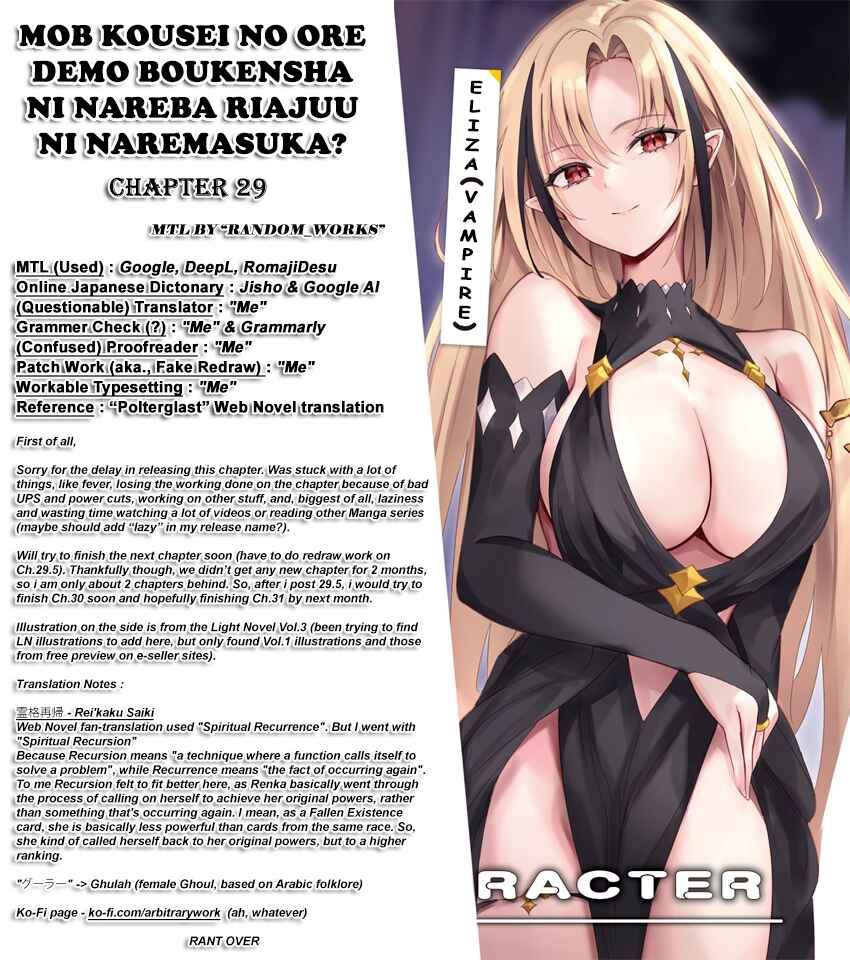 Page 21 Chapter 29 Mob Kousei no Ore Demo Boukensha ni Nareba Riajuu ni Naremasuka?