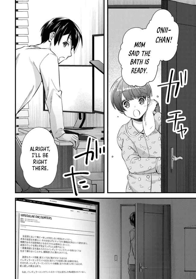Page 20 Chapter 8 Mob Kousei no Ore Demo Boukensha ni Nareba Riajuu ni Naremasuka?