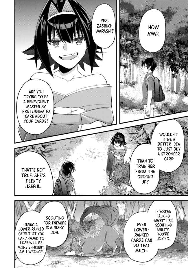 Page 4 Chapter 8 Mob Kousei no Ore Demo Boukensha ni Nareba Riajuu ni Naremasuka?