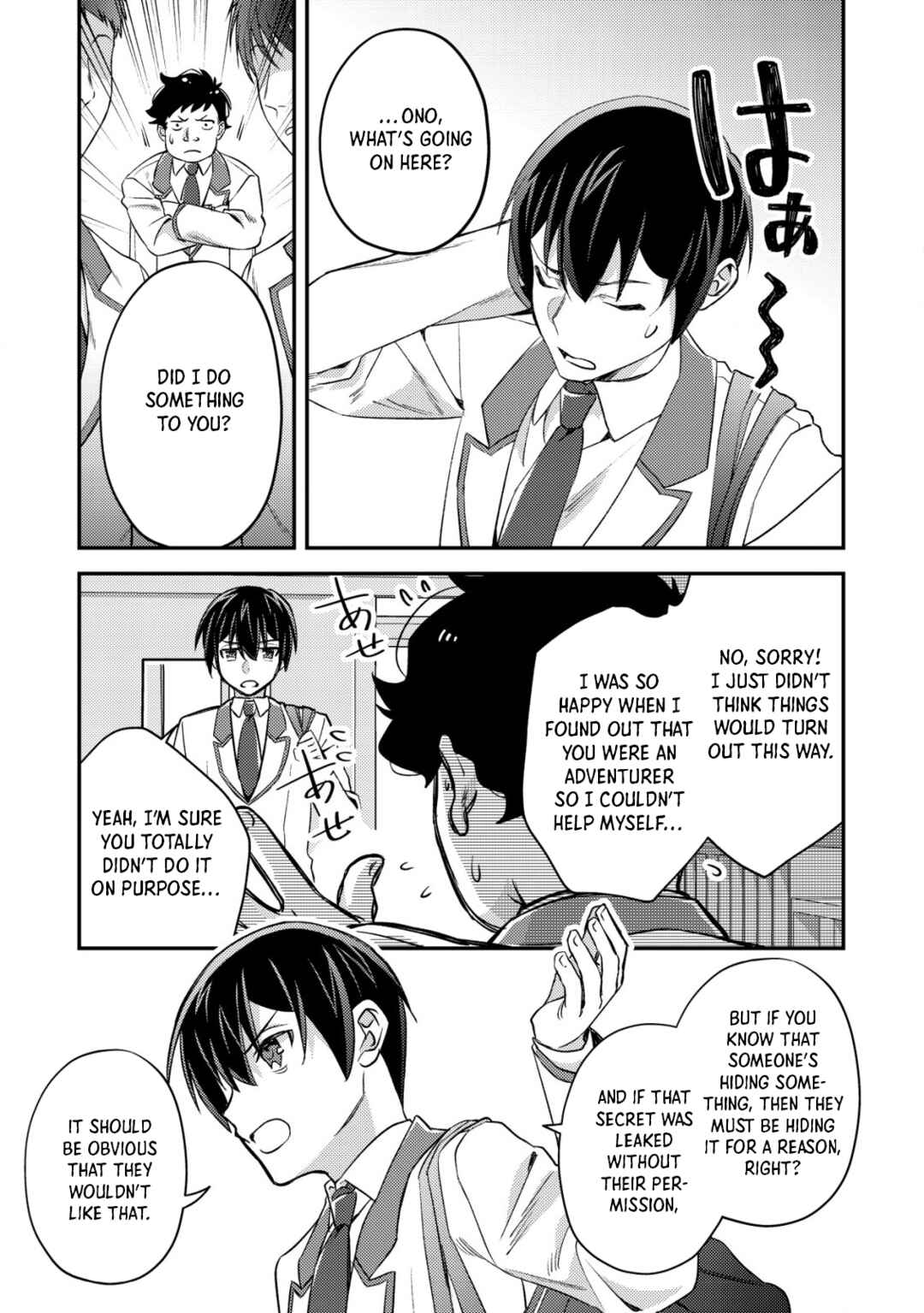 Page 15 Chapter 19 Mob Kousei no Ore Demo Boukensha ni Nareba Riajuu ni Naremasuka?