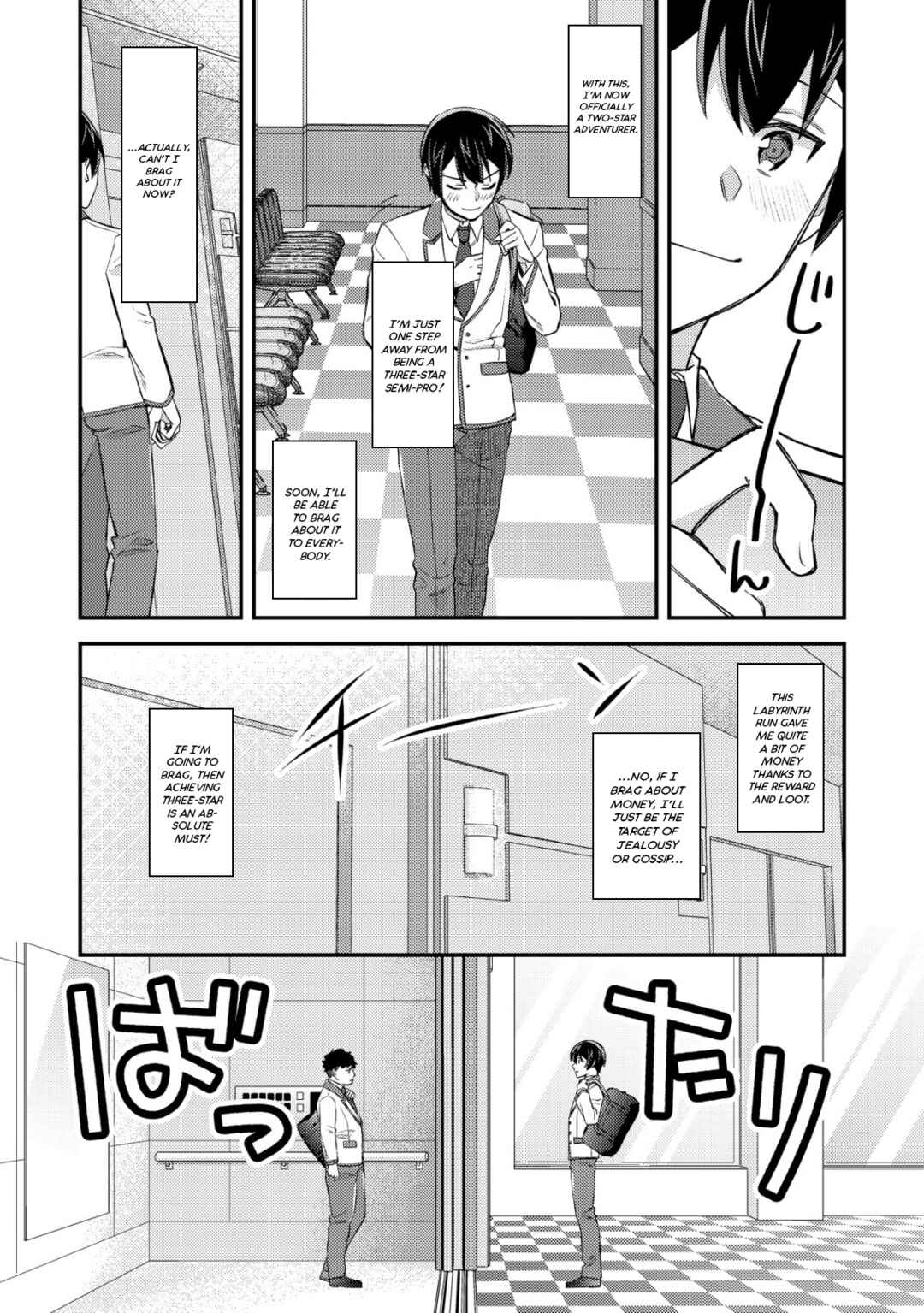 Page 3 Chapter 19 Mob Kousei no Ore Demo Boukensha ni Nareba Riajuu ni Naremasuka?