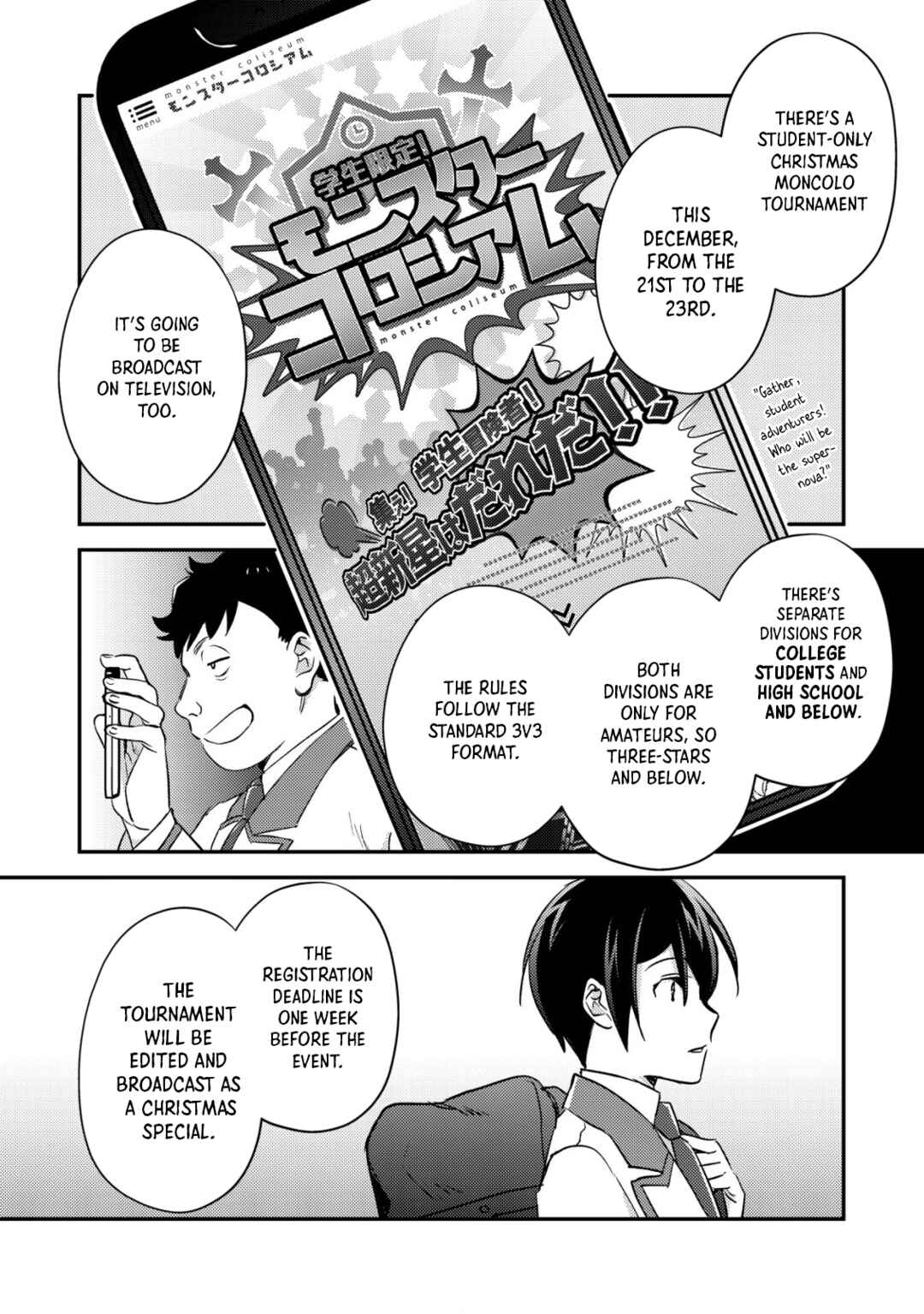 Page 32 Chapter 19 Mob Kousei no Ore Demo Boukensha ni Nareba Riajuu ni Naremasuka?