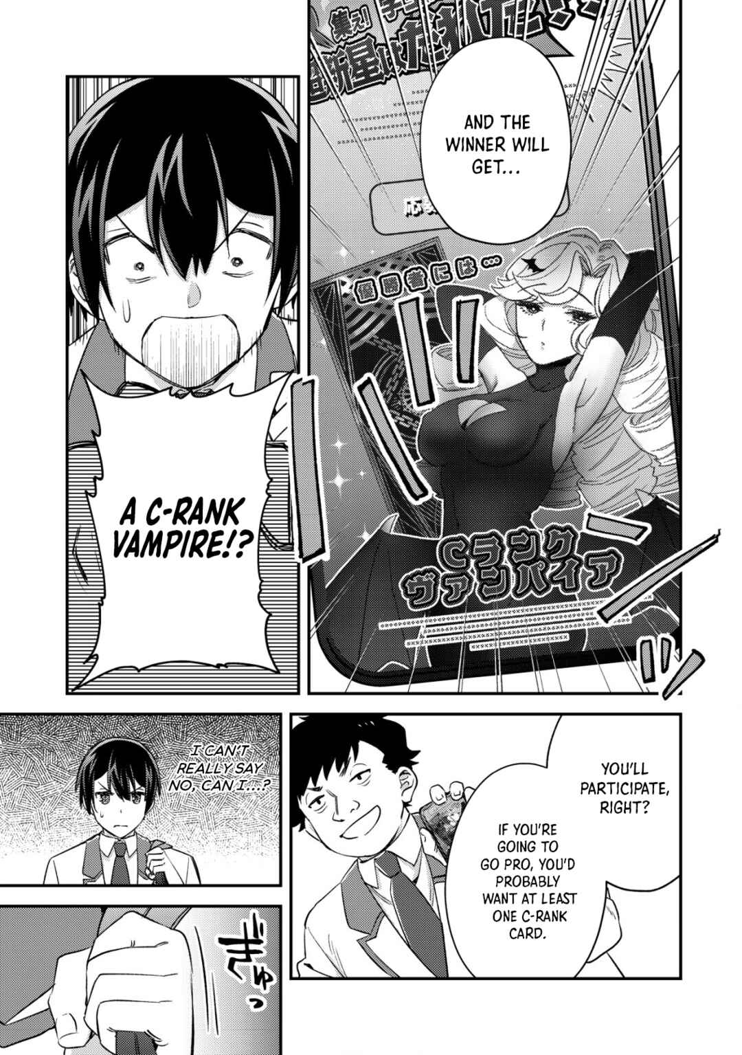 Page 33 Chapter 19 Mob Kousei no Ore Demo Boukensha ni Nareba Riajuu ni Naremasuka?