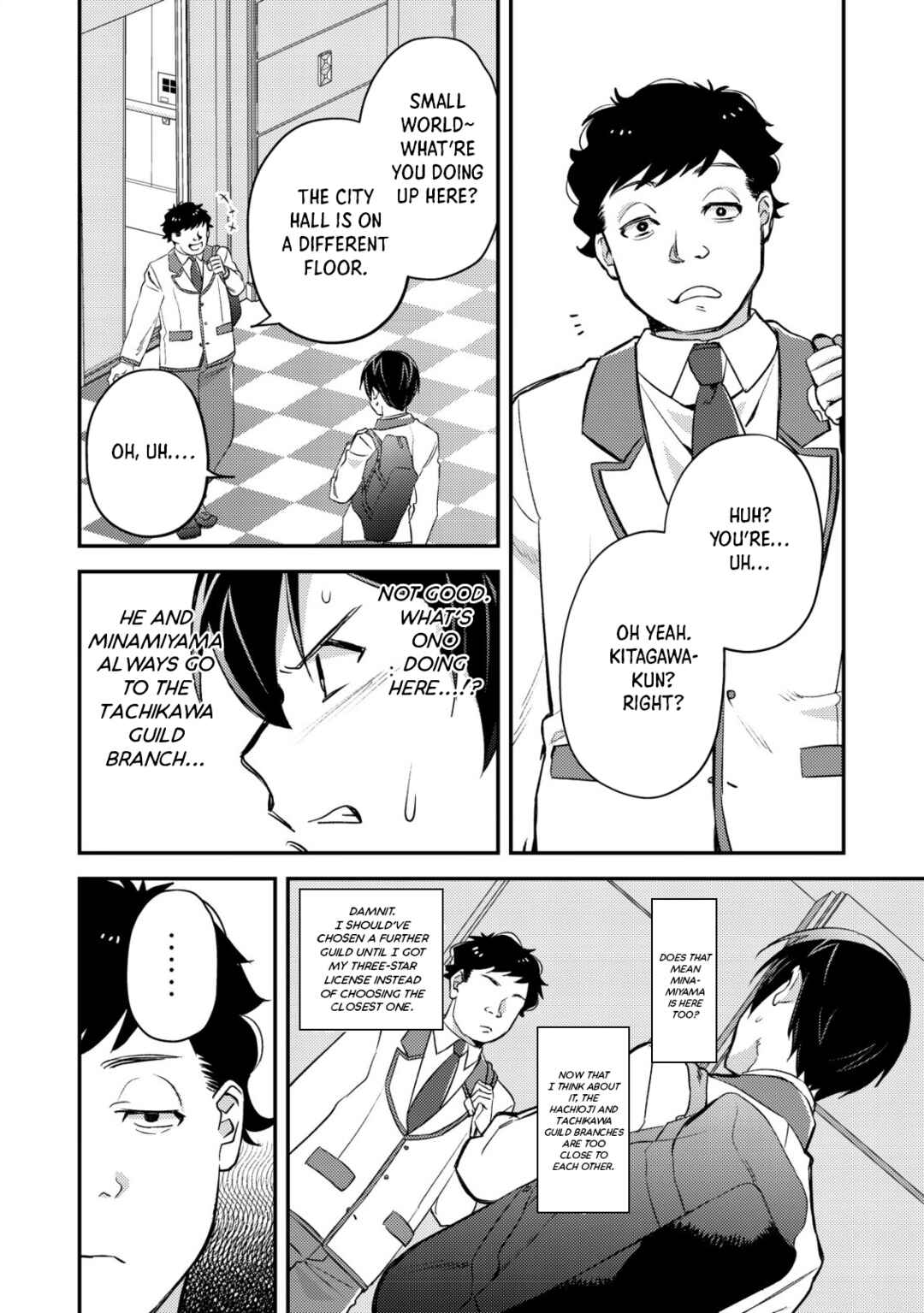 Page 4 Chapter 19 Mob Kousei no Ore Demo Boukensha ni Nareba Riajuu ni Naremasuka?