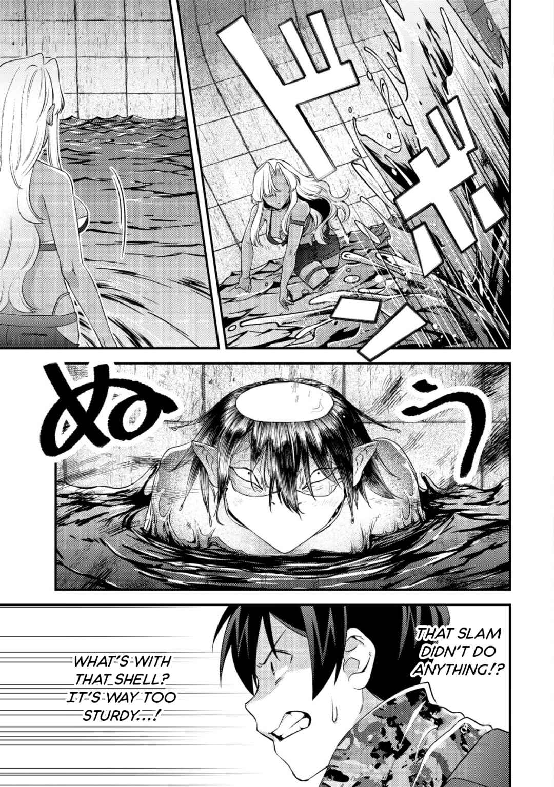 Page 1 Chapter 17.2 Mob Kousei no Ore Demo Boukensha ni Nareba Riajuu ni Naremasuka?