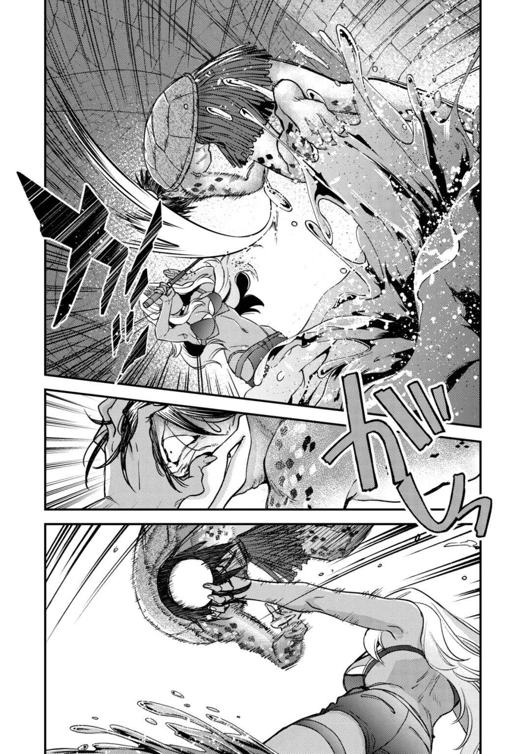 Page 6 Chapter 17.2 Mob Kousei no Ore Demo Boukensha ni Nareba Riajuu ni Naremasuka?