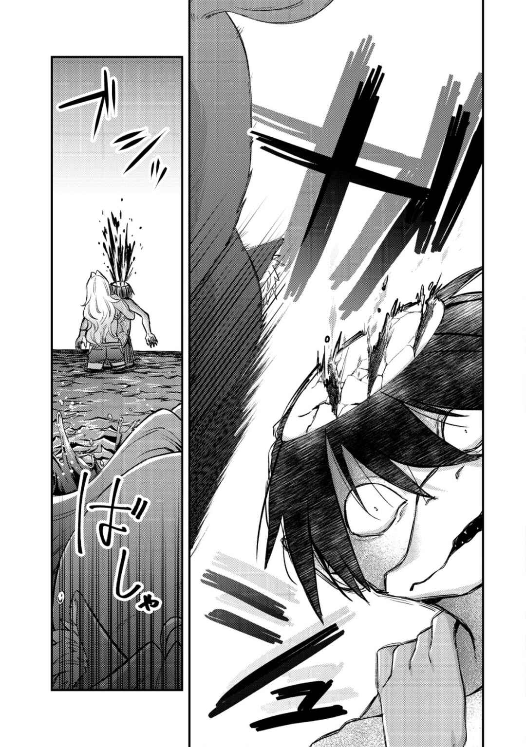 Page 9 Chapter 17.2 Mob Kousei no Ore Demo Boukensha ni Nareba Riajuu ni Naremasuka?