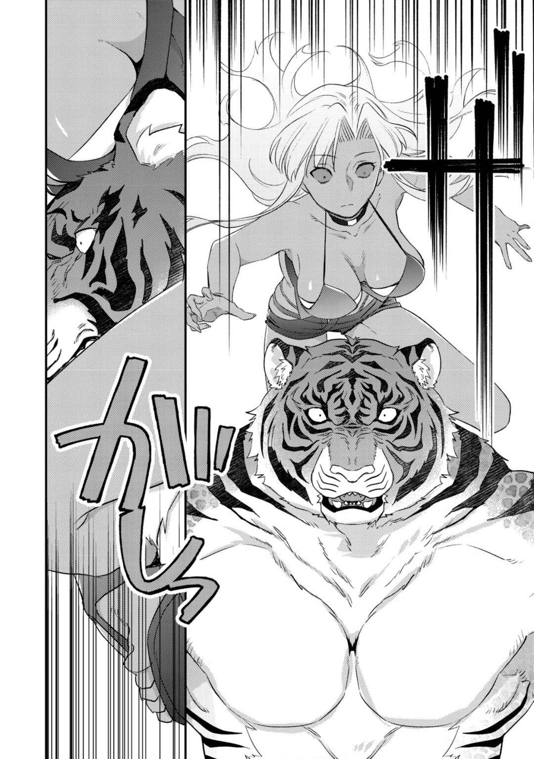 Page 12 Chapter 18 Mob Kousei no Ore Demo Boukensha ni Nareba Riajuu ni Naremasuka?