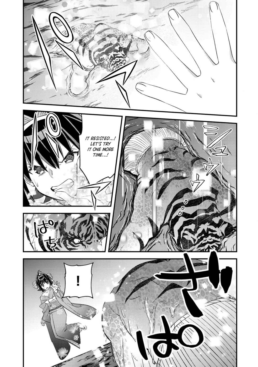 Page 21 Chapter 18 Mob Kousei no Ore Demo Boukensha ni Nareba Riajuu ni Naremasuka?