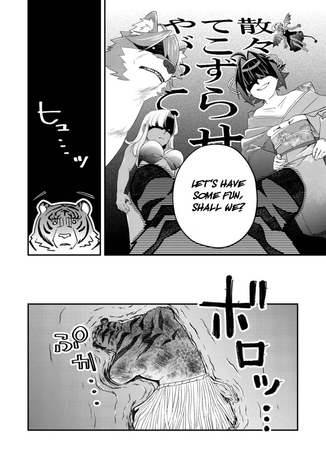 Page 24 Chapter 18 Mob Kousei no Ore Demo Boukensha ni Nareba Riajuu ni Naremasuka?