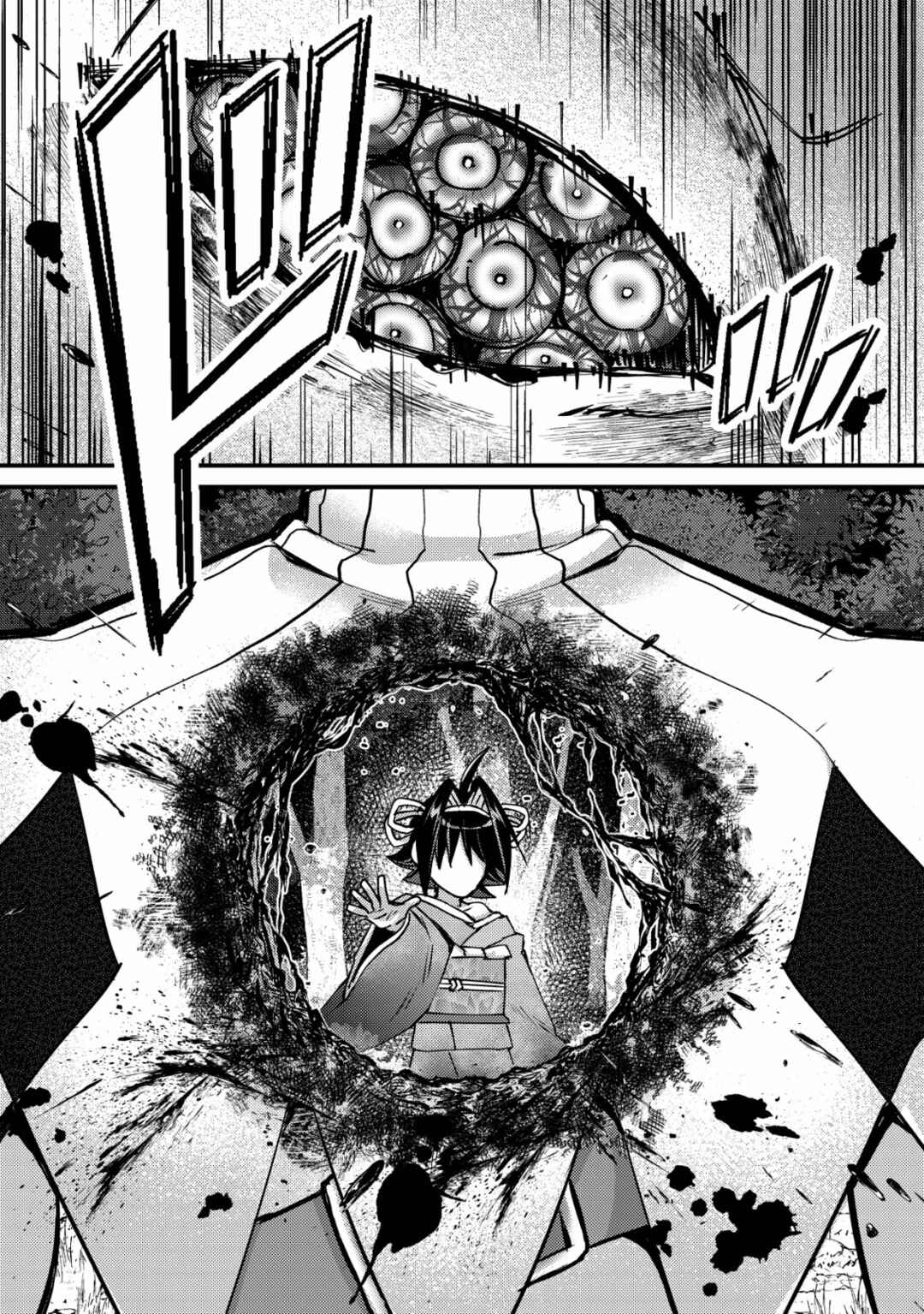 Page 46 Chapter 10 Mob Kousei no Ore Demo Boukensha ni Nareba Riajuu ni Naremasuka?