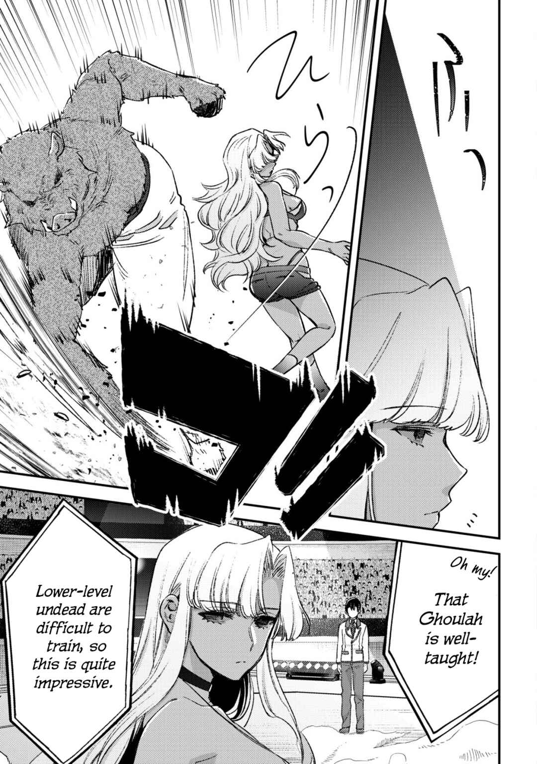 Page 15 Chapter 21 Mob Kousei no Ore Demo Boukensha ni Nareba Riajuu ni Naremasuka?
