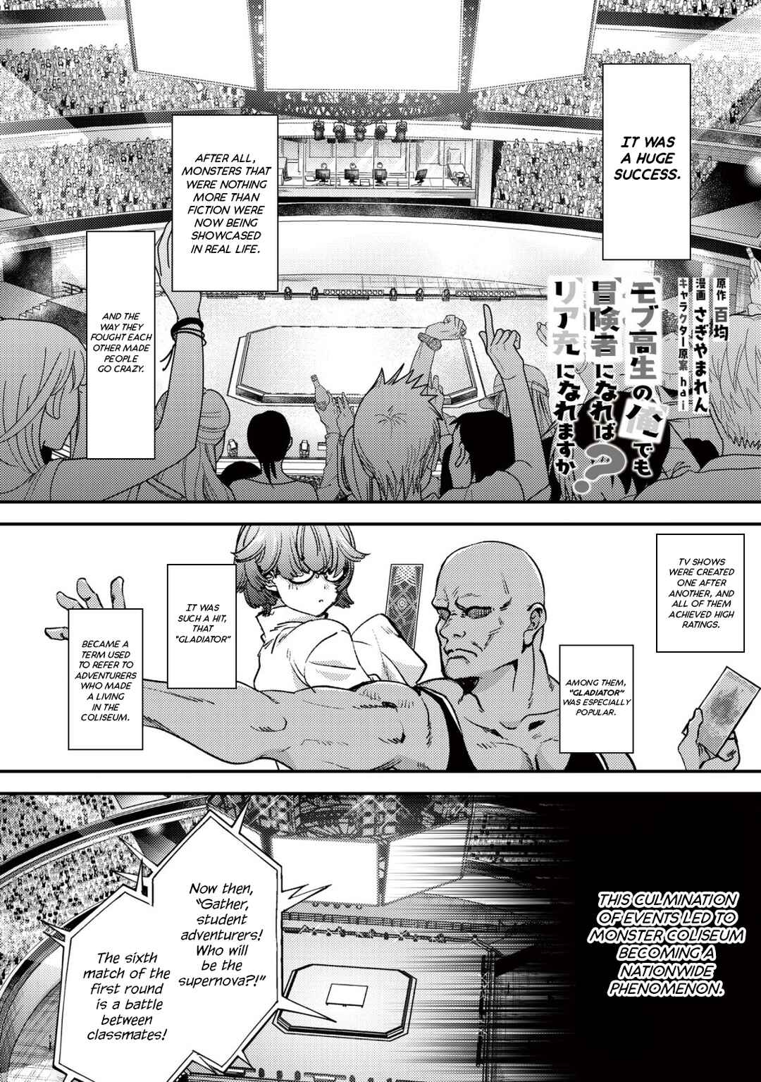 Page 2 Chapter 21 Mob Kousei no Ore Demo Boukensha ni Nareba Riajuu ni Naremasuka?