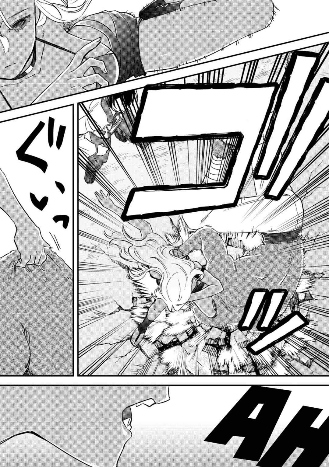 Page 39 Chapter 21 Mob Kousei no Ore Demo Boukensha ni Nareba Riajuu ni Naremasuka?