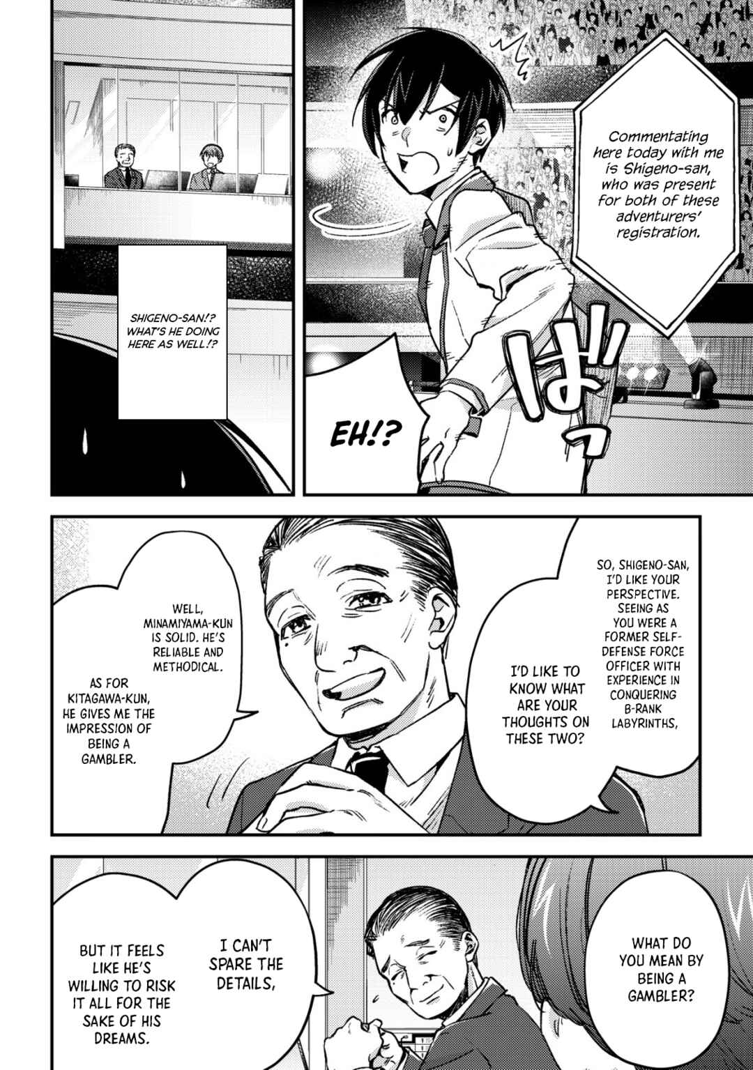 Page 4 Chapter 21 Mob Kousei no Ore Demo Boukensha ni Nareba Riajuu ni Naremasuka?