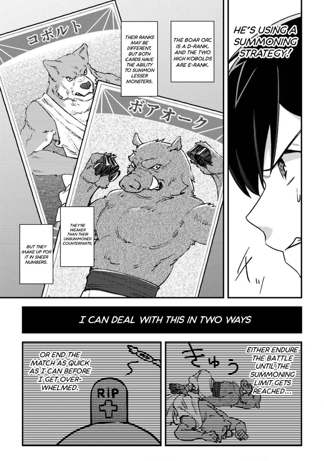 Page 9 Chapter 21 Mob Kousei no Ore Demo Boukensha ni Nareba Riajuu ni Naremasuka?
