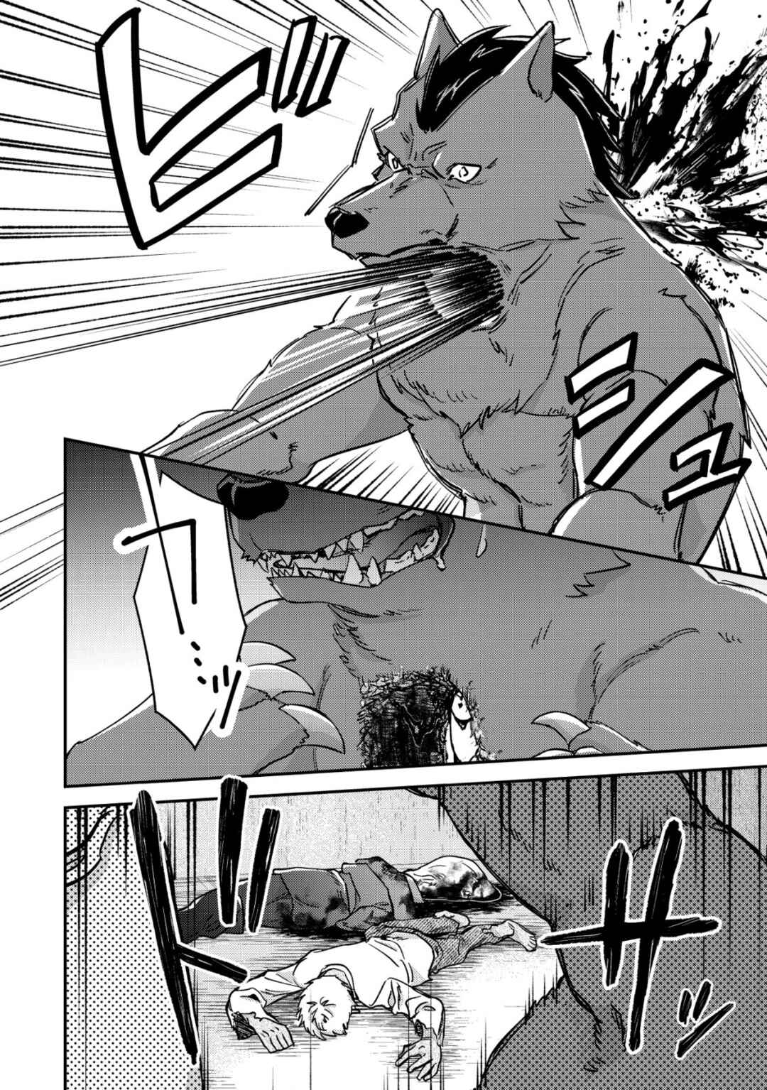 Page 8 Chapter 16.1 Mob Kousei no Ore Demo Boukensha ni Nareba Riajuu ni Naremasuka?