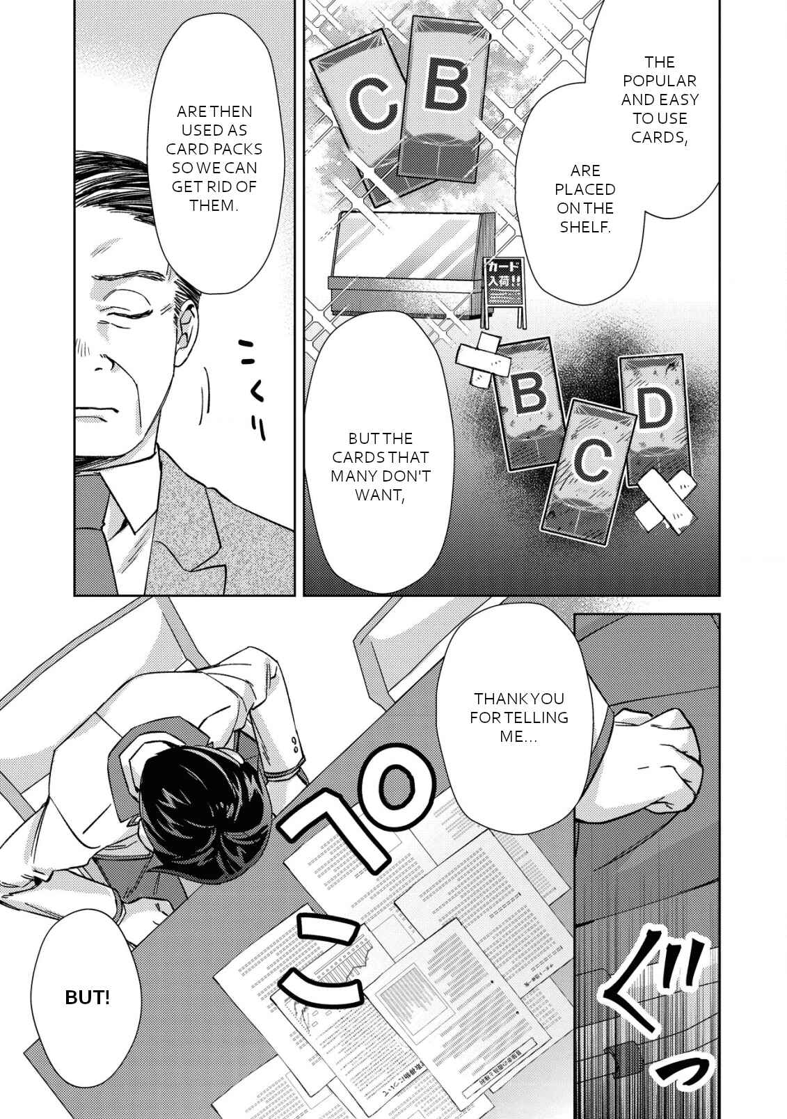 Page 14 Chapter 2 Mob Kousei no Ore Demo Boukensha ni Nareba Riajuu ni Naremasuka?