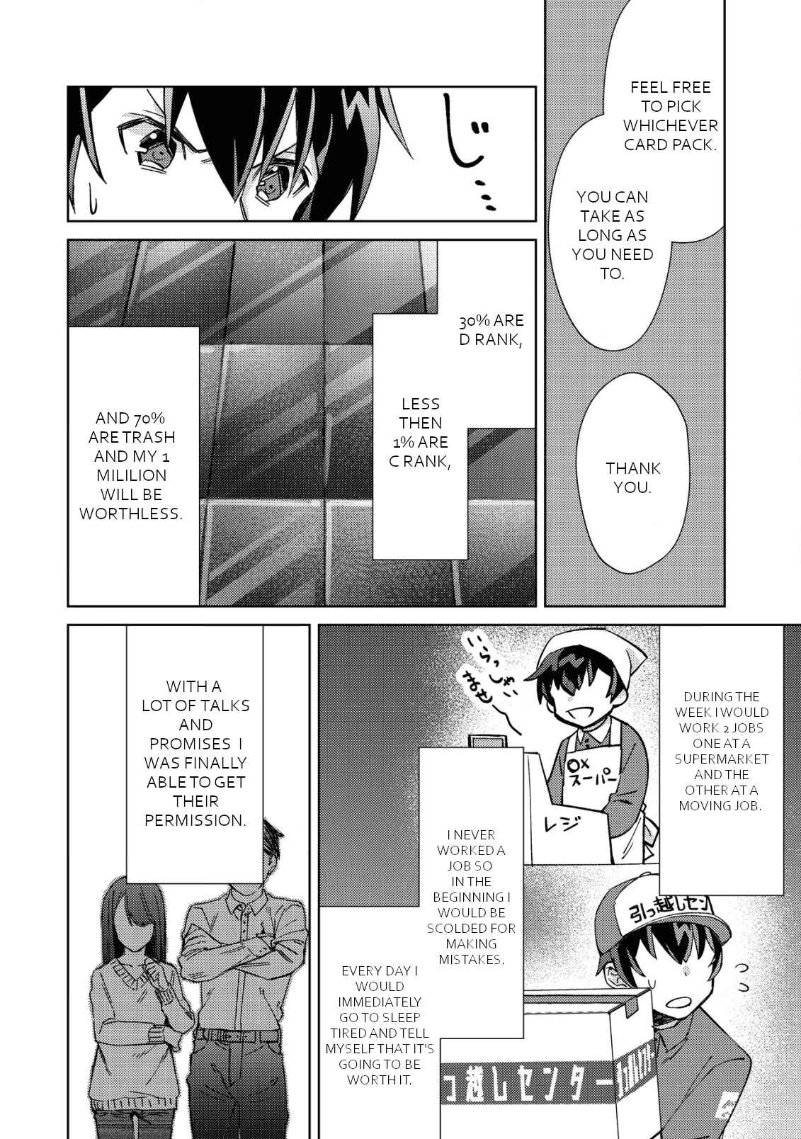 Page 17 Chapter 2 Mob Kousei no Ore Demo Boukensha ni Nareba Riajuu ni Naremasuka?