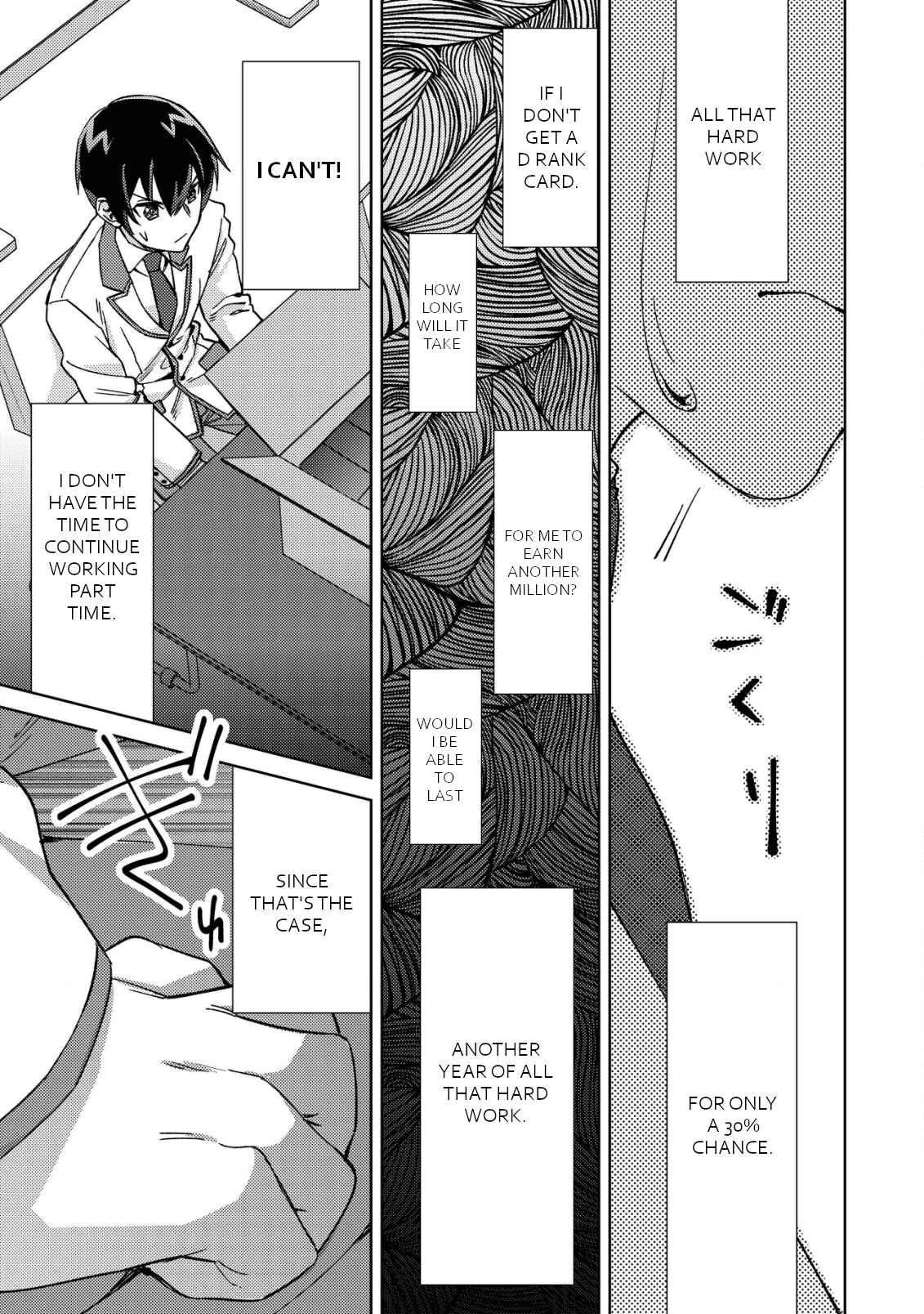 Page 18 Chapter 2 Mob Kousei no Ore Demo Boukensha ni Nareba Riajuu ni Naremasuka?