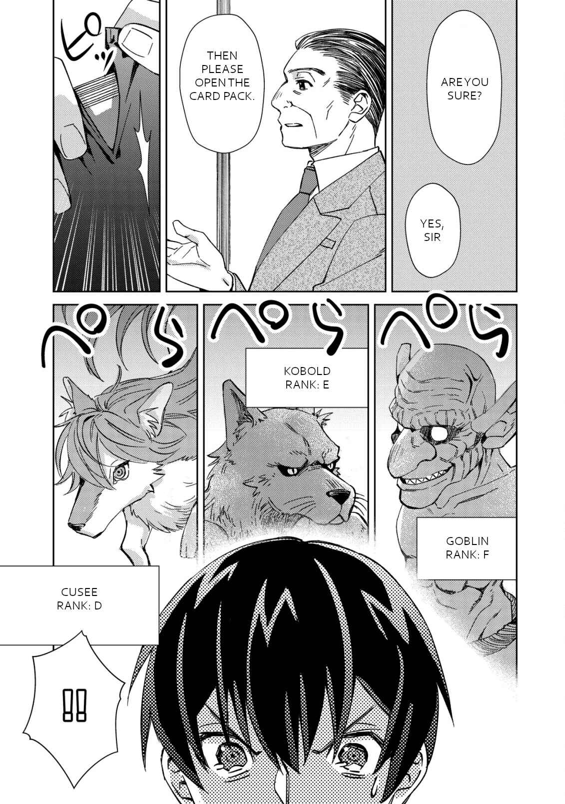 Page 20 Chapter 2 Mob Kousei no Ore Demo Boukensha ni Nareba Riajuu ni Naremasuka?