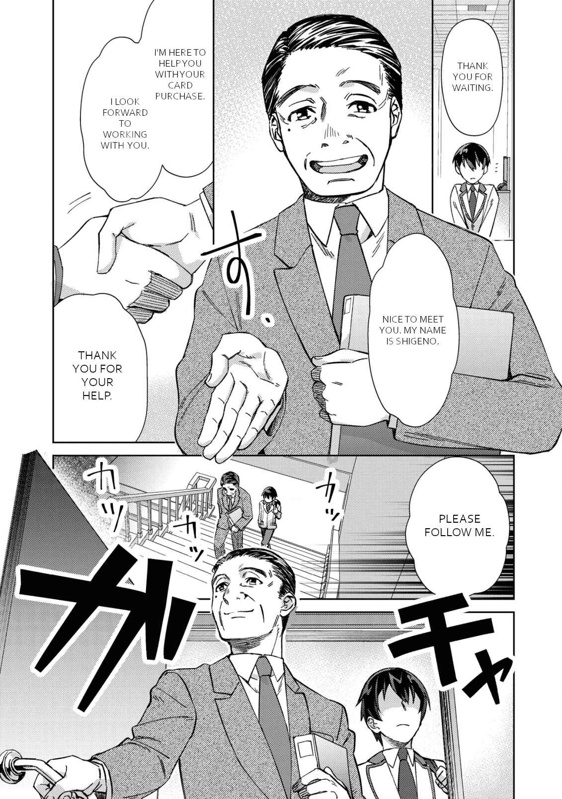 Page 4 Chapter 2 Mob Kousei no Ore Demo Boukensha ni Nareba Riajuu ni Naremasuka?