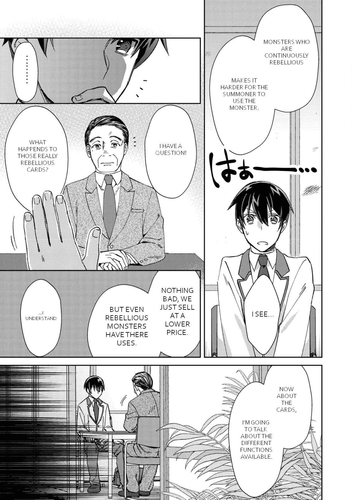 Page 8 Chapter 2 Mob Kousei no Ore Demo Boukensha ni Nareba Riajuu ni Naremasuka?