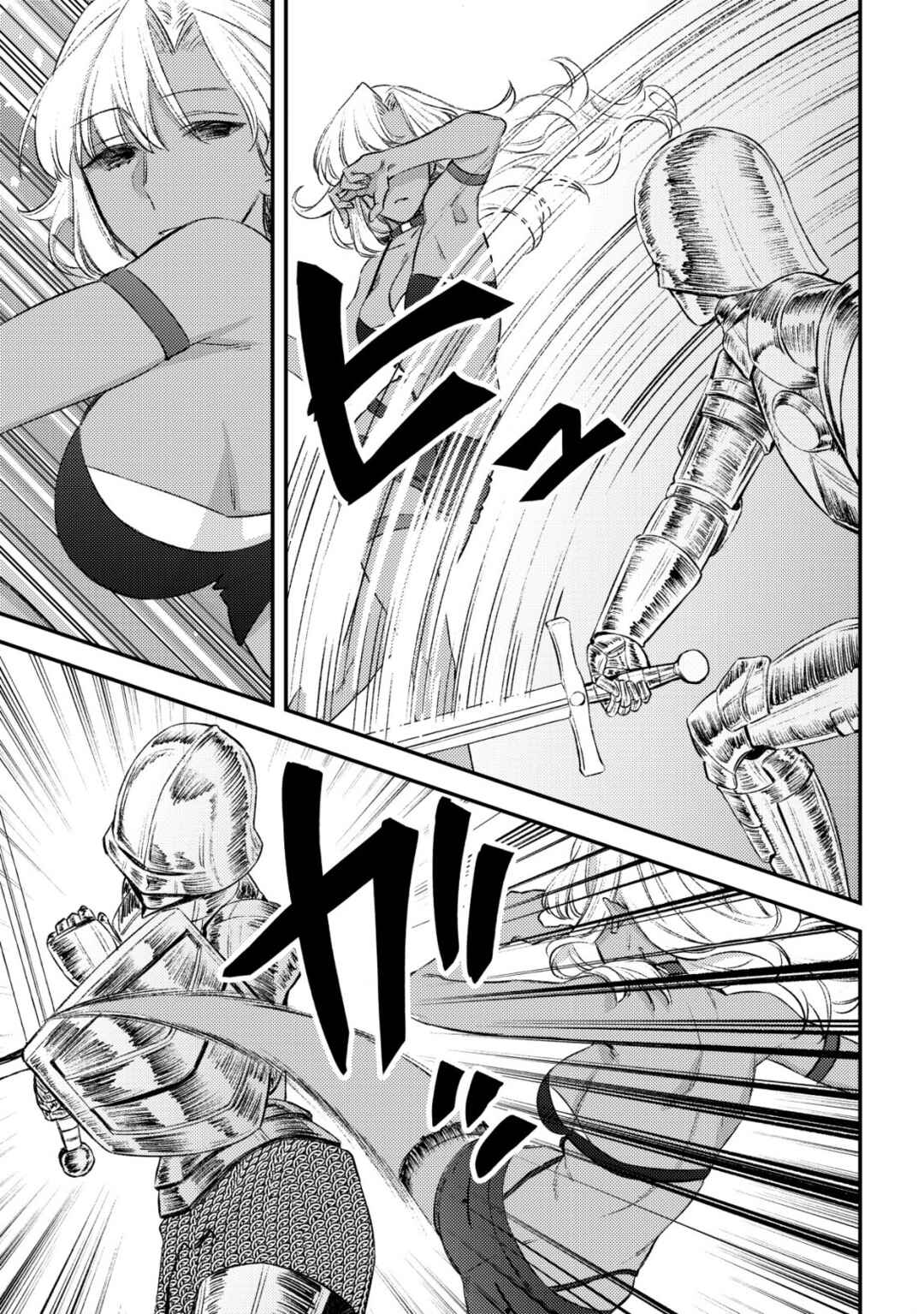 Page 31 Chapter 23 Mob Kousei no Ore Demo Boukensha ni Nareba Riajuu ni Naremasuka?