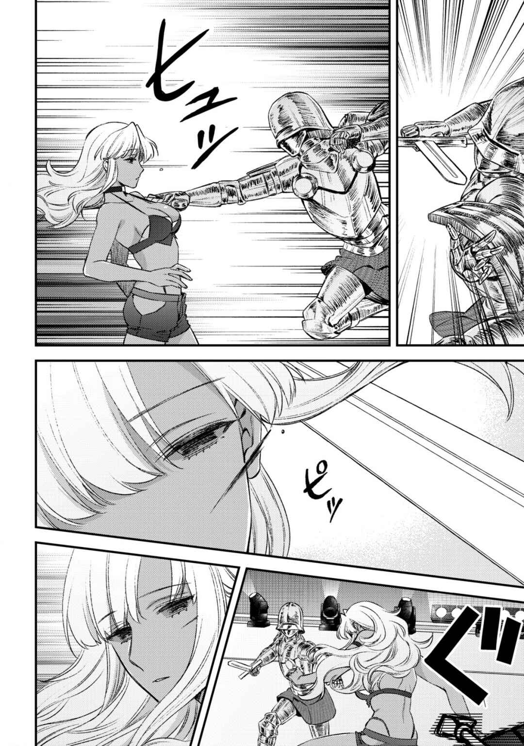 Page 32 Chapter 23 Mob Kousei no Ore Demo Boukensha ni Nareba Riajuu ni Naremasuka?