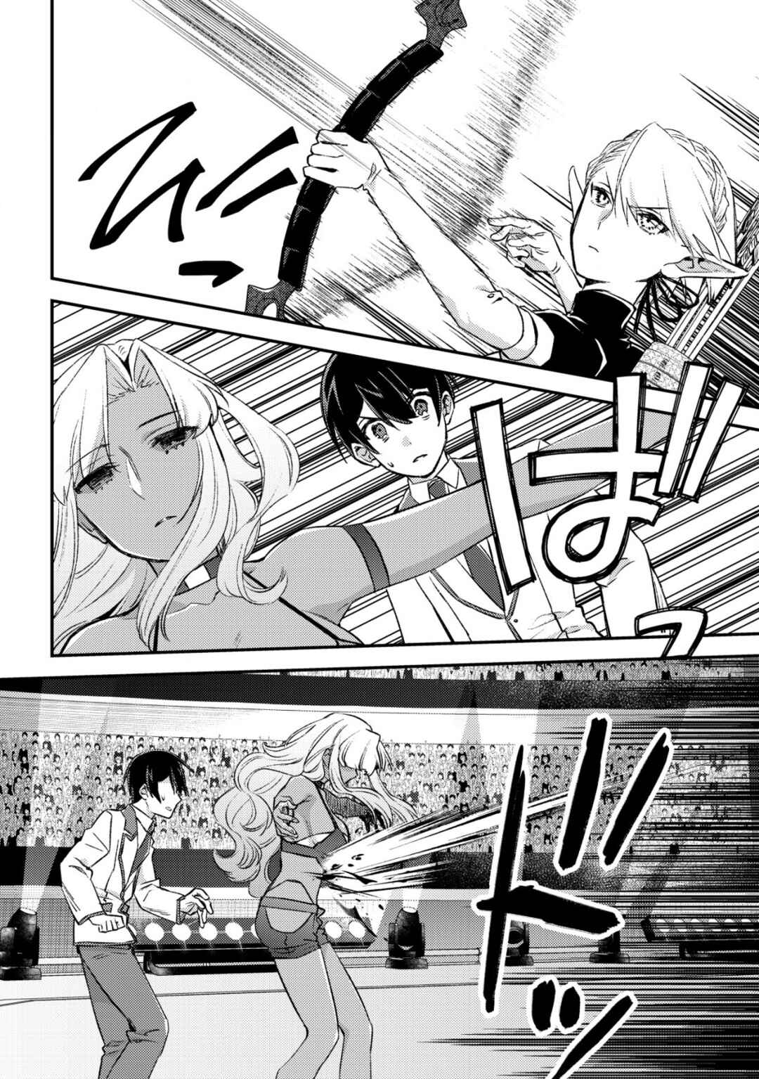 Page 40 Chapter 23 Mob Kousei no Ore Demo Boukensha ni Nareba Riajuu ni Naremasuka?
