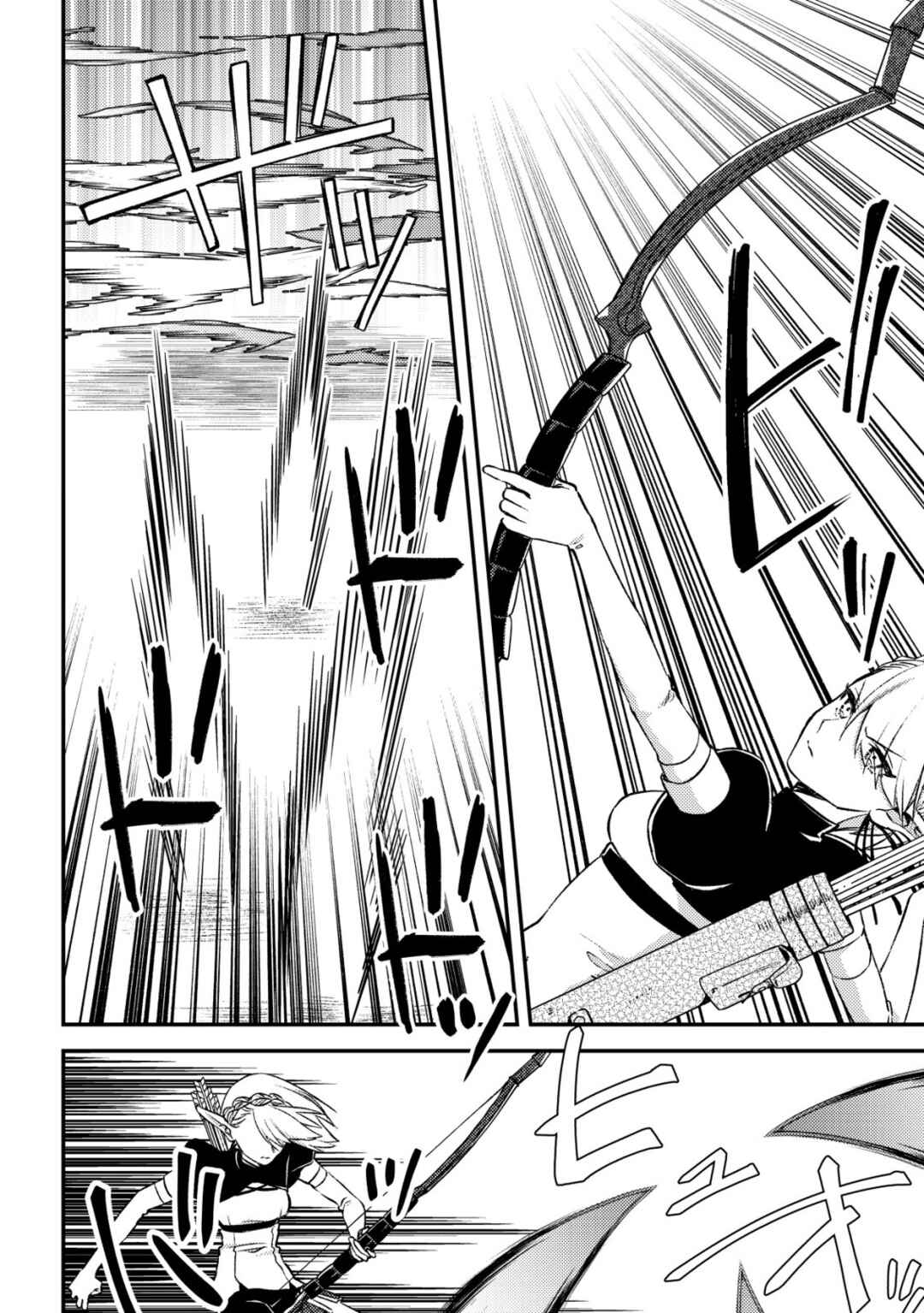 Page 44 Chapter 23 Mob Kousei no Ore Demo Boukensha ni Nareba Riajuu ni Naremasuka?