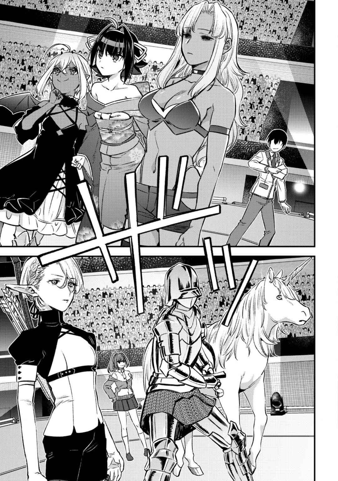 Page 7 Chapter 23 Mob Kousei no Ore Demo Boukensha ni Nareba Riajuu ni Naremasuka?