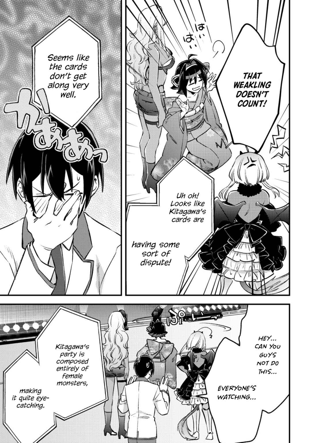 Page 9 Chapter 23 Mob Kousei no Ore Demo Boukensha ni Nareba Riajuu ni Naremasuka?