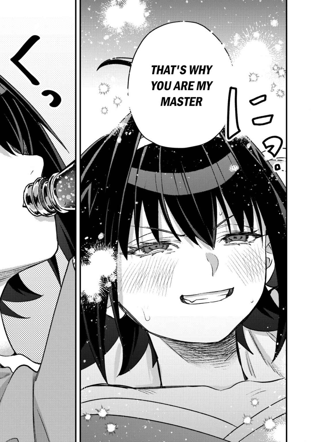 Page 21 Chapter 26 Mob Kousei no Ore Demo Boukensha ni Nareba Riajuu ni Naremasuka?