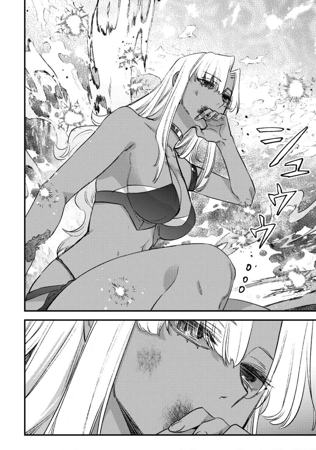 Page 4 Chapter 26 Mob Kousei no Ore Demo Boukensha ni Nareba Riajuu ni Naremasuka?