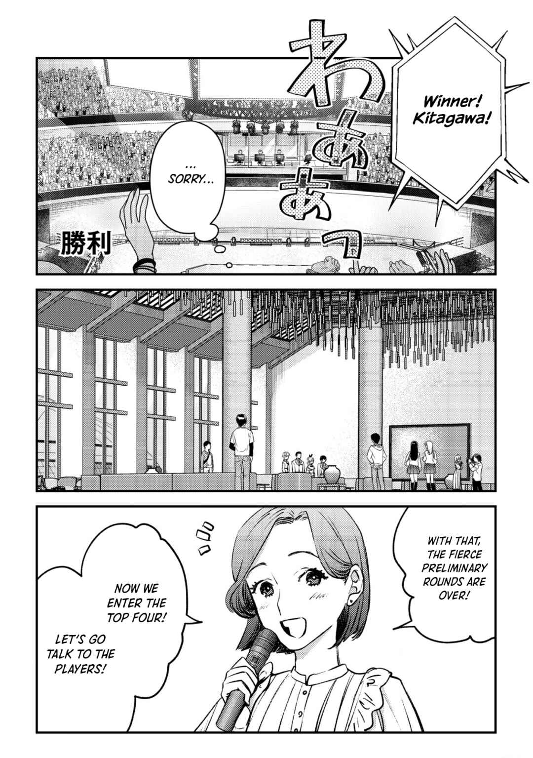 Page 12 Chapter 22 Mob Kousei no Ore Demo Boukensha ni Nareba Riajuu ni Naremasuka?