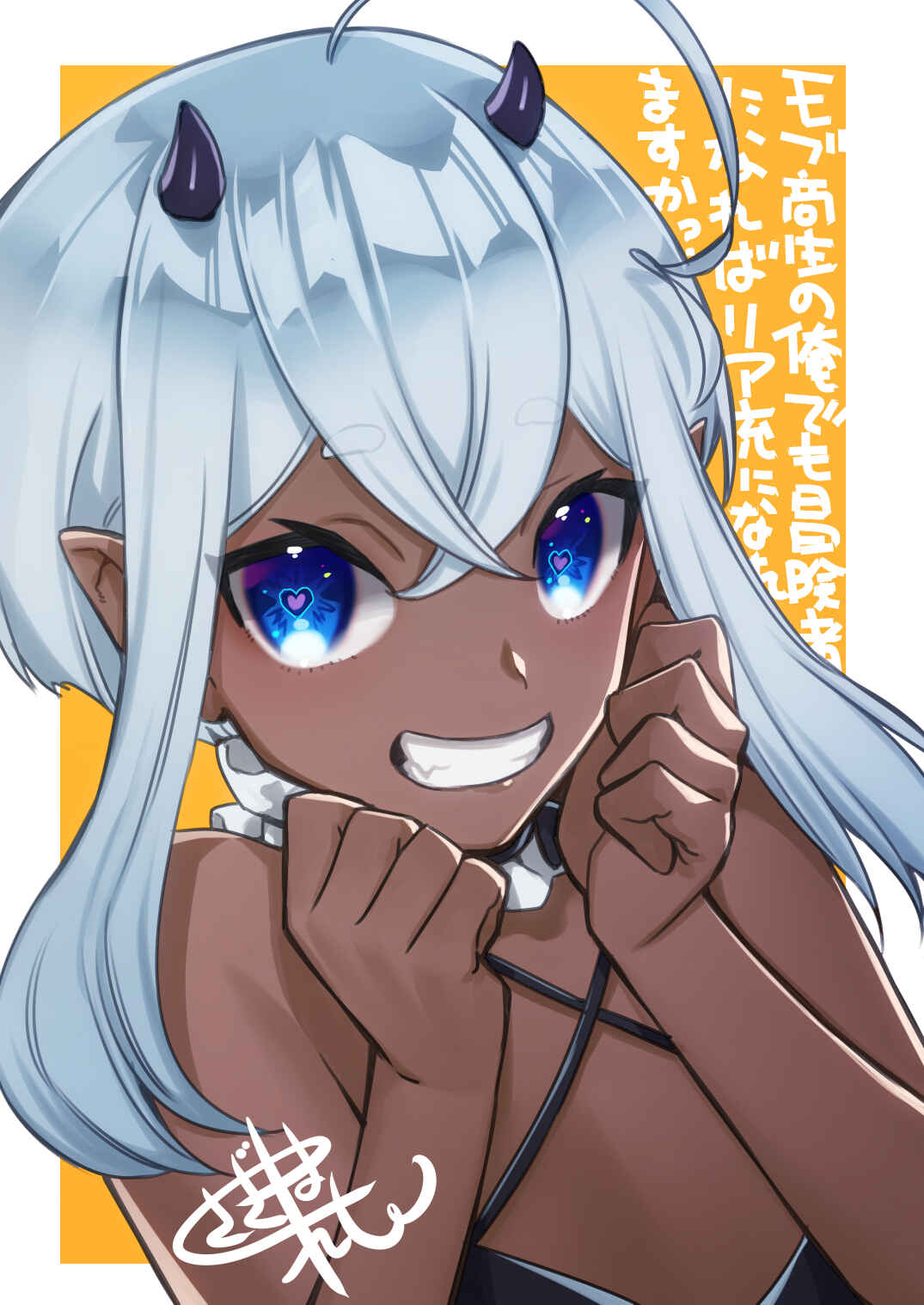 Page 30 Chapter 20 Mob Kousei no Ore Demo Boukensha ni Nareba Riajuu ni Naremasuka?