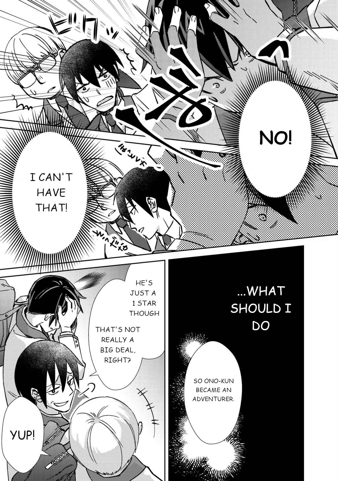 Page 10 Chapter 3 Mob Kousei no Ore Demo Boukensha ni Nareba Riajuu ni Naremasuka?