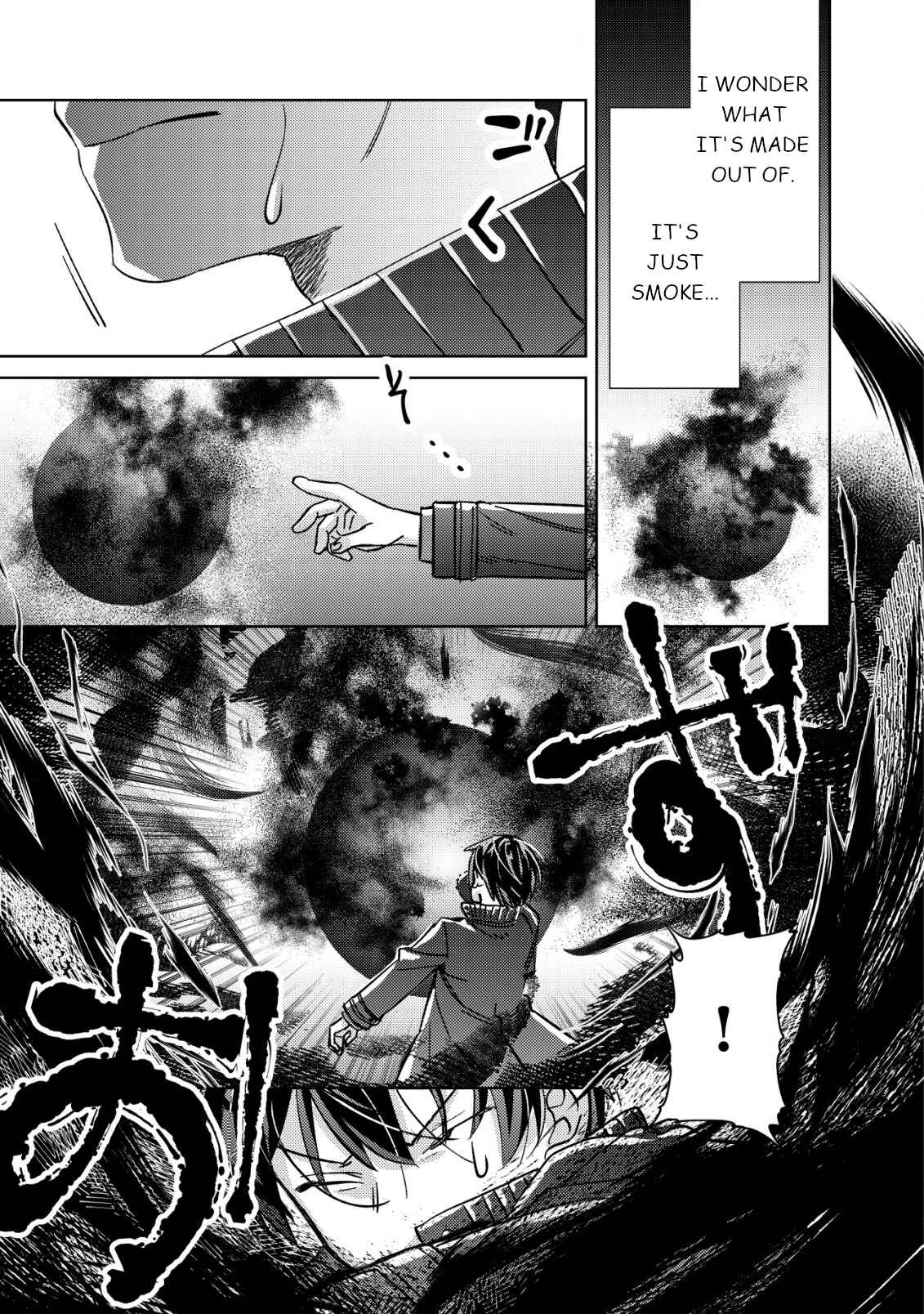 Page 16 Chapter 3 Mob Kousei no Ore Demo Boukensha ni Nareba Riajuu ni Naremasuka?